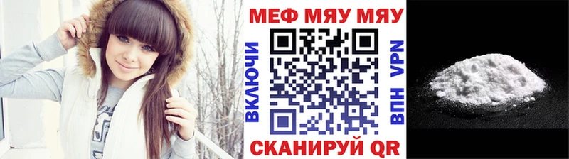 Магазины продажи наркотиков Нерехта Канабис Амфетамин A PVP ГАШ COCAIN Меф