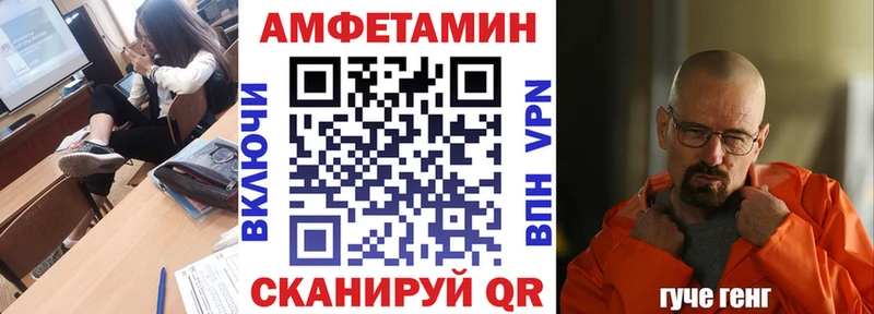 Amphetamine Розовый  shop официальный сайт  Нерехта 