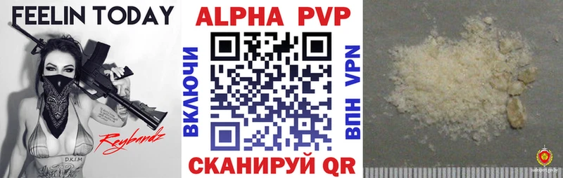 купить закладку  Нерехта  Alfa_PVP Crystall 