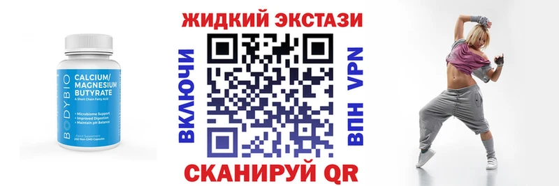 сколько стоит  Нерехта  ссылка на мегу онион  нарко площадка формула  Бутират Butirat 