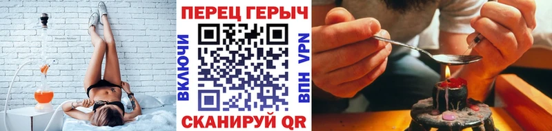 Героин Афган  блэк спрут сайт  Нерехта 