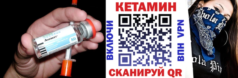 mega зеркало  Нерехта  Кетамин ketamine 