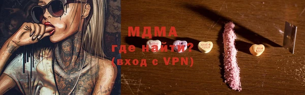 мяу мяу кристалл Алексин