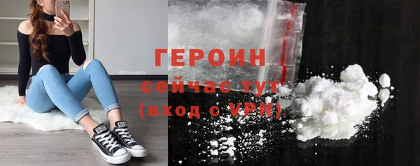 mdpv Абдулино