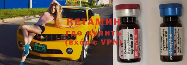 мяу мяу кристалл Алексин