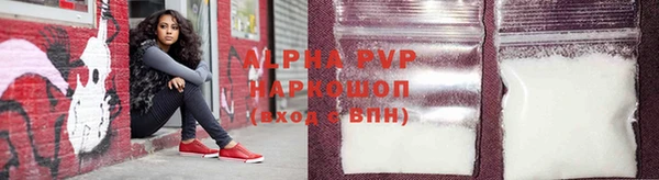 а пвп мука Абаза