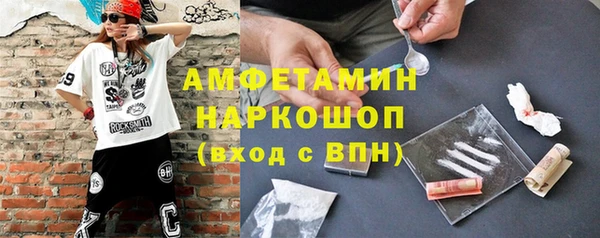 мяу мяу кристалл Алексин