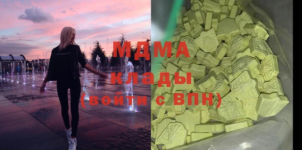 мяу мяу кристалл Алексин