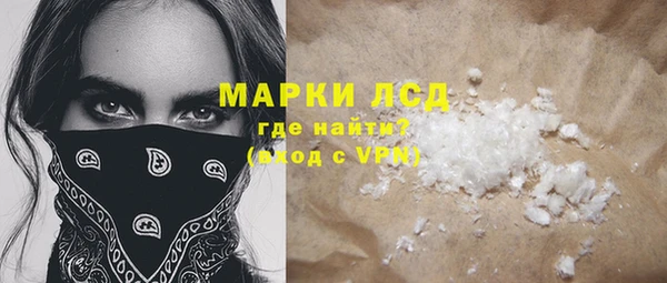 мяу мяу кристалл Алексин