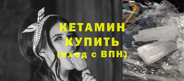 мяу мяу кристалл Алексин