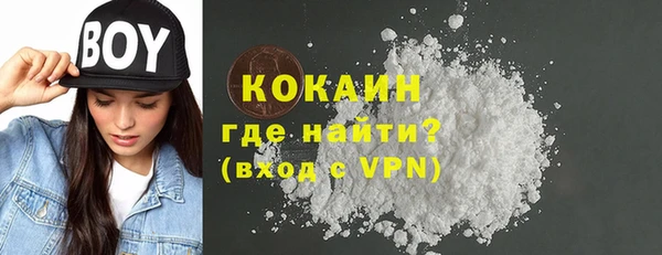 наркотики Алзамай