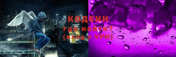 мяу мяу кристалл Алексин