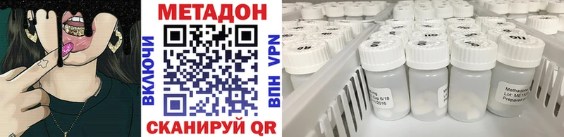 МЕТАДОН VHQ  мориарти формула  Нерехта  где можно купить  