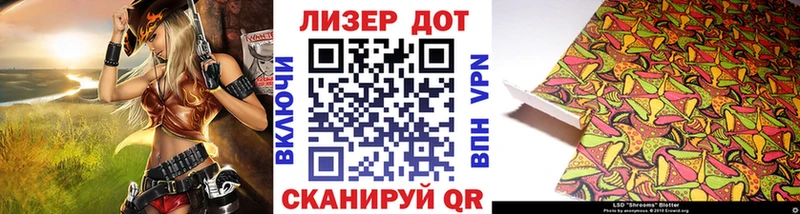 omg зеркало  Нерехта  Наркотические марки 1500мкг 