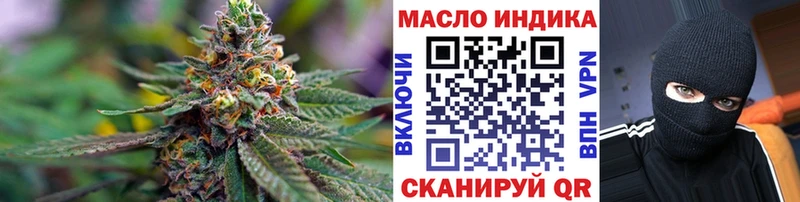 Дистиллят ТГК жижа  Нерехта 